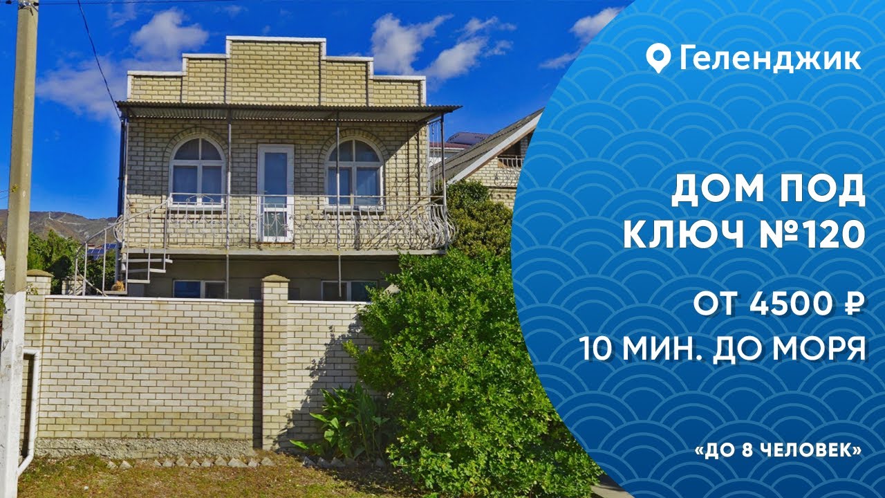 Заказать строительство металлический дом в Геленджика