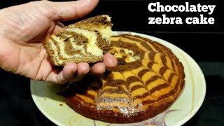 Super soft & Spongy Zebra cake Recipe | Zebra cake recipe | Chocolatey Marble cake #zebracake  screenshot 3