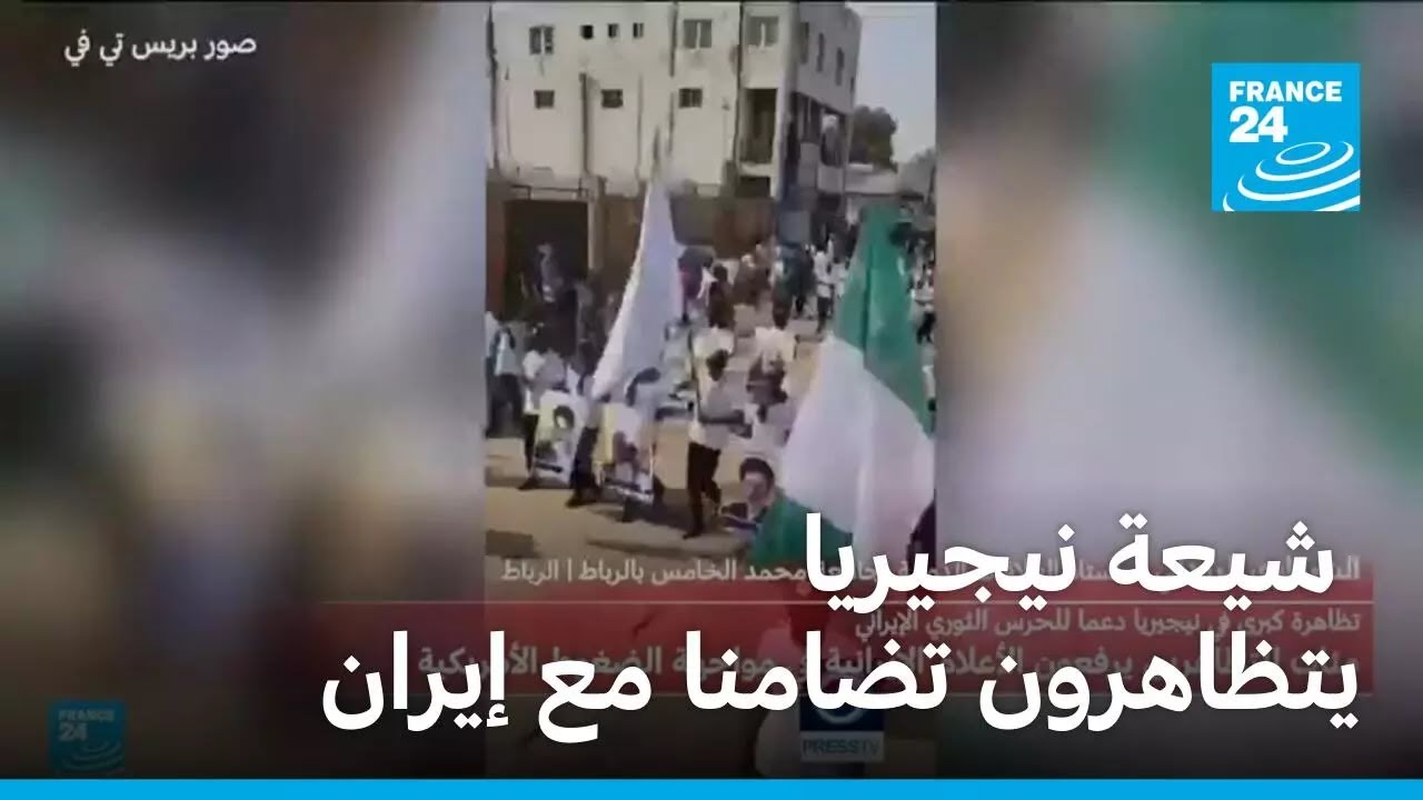 ���� ������� �������� ������ �� ����� � ����� 24 / FRANCE 24
 - نشر قبل 14 دقيقة