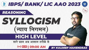 Syllogism Concept and Tricks to Ace IBPS/ LIC AAO 2023 | Reasoning | Kuldeep Mahendras