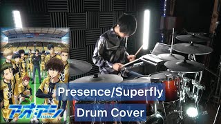 【アオアシOP2】Presence ドラム叩いてみた 【Drumcover】【Superfly】