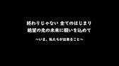 Eme C31 はじまり Blue Encount 混声3部合唱 Youtube Eme C31 はじまり Blue Encount 混声3部合唱 Youtube