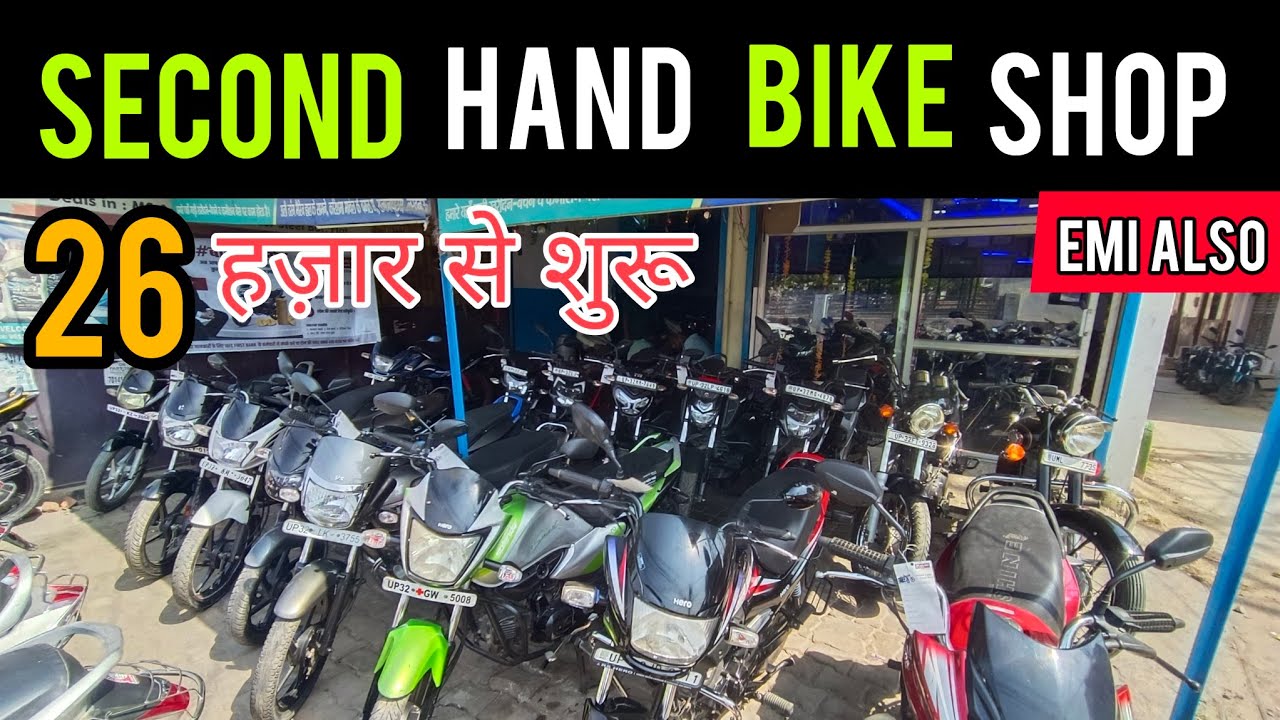 second-hand-bike-26-bullet-used-bike