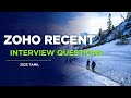 Zoho Interview Questions 2025 Tamil | Most Recent &amp; Frequently Asked Questions | QuickLearn