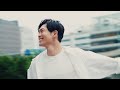 松下洸平 - Way You Are(Music Video)