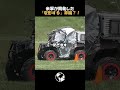 防御力より機動力？米軍が12年間研究した次世代装甲車