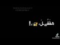 حالات واتس احلي هابي بلوك مسلم وبندق لسه منزلش