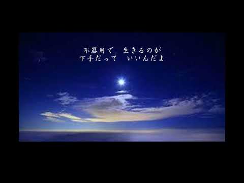 『ずっと、ふたりで』　家入レオ