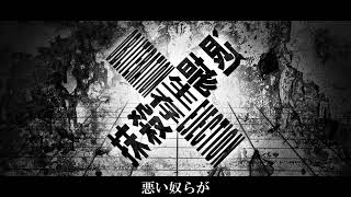 Chururira Chururira Daddadda!