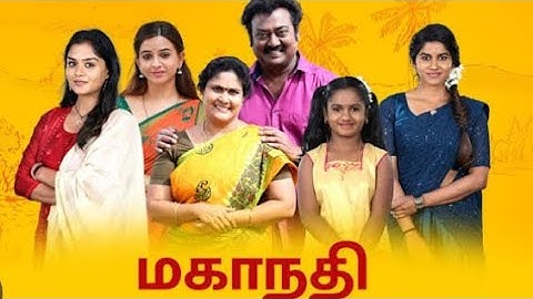 (mahanadhi episode 10th January 2024)