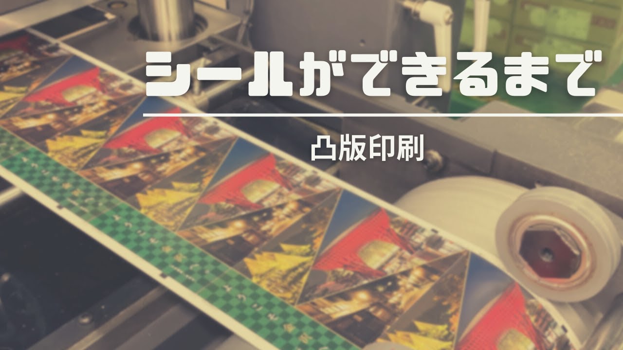 朝霞工場凸版 | 凸版印刷 朝霞工場 閉鎖 – CEVOX