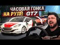 GT7 НАКОНЕЦ-ТО НА РУЛЕ! ПОТНАЯ ЧАСОВАЯ ГОНКА НА DEEP FOREST RACEWAY