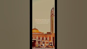 #القارئ_محمد_اسبيعان