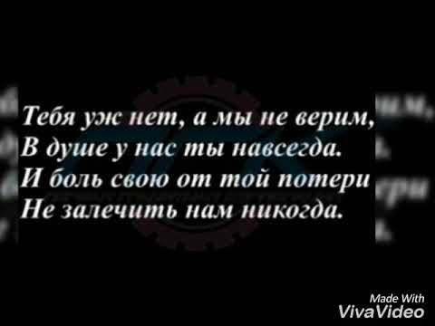 Память об отце картинки стихи