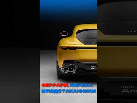 БАН| Быстрые автомобильные новости #15 #АвтоНовости #АвтоМото #РегионАвто #АвтоПодбор #АвтоНаЗаказ