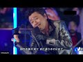 桑田佳祐 「ダーリン」(歌詞付き)
