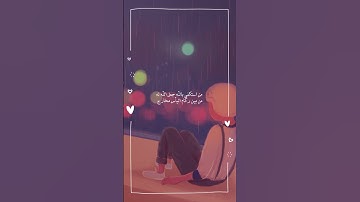 شريف مصطفى تلاوة من سورة الإسراء 💙