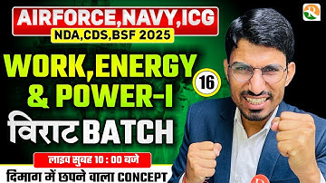 VIRAT Batch / Work energy and power # 01 / Physics for Airforce, Navy, ICG, NDA, CDS, BSF / Physics