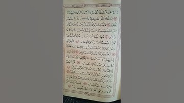 @اية مباركة من سورة( يونس) اخي الفاضل تفكر بها
