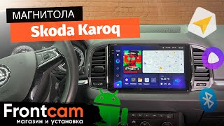 Мультимедиа Teyes CC3 2K для Skoda Karoq на ANDROID