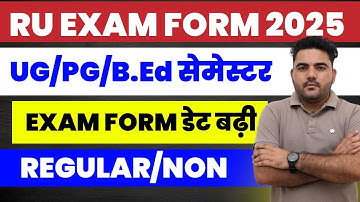 RAJASTHAN UNIVERSITY UG/PG/B.Ed Exam Form Date Extend 2025 | Regular/Non Exam Form Full Details 