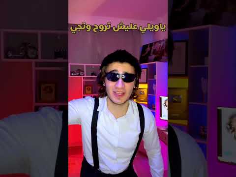 جيلنا وجيلهم راحت تحوش القطن