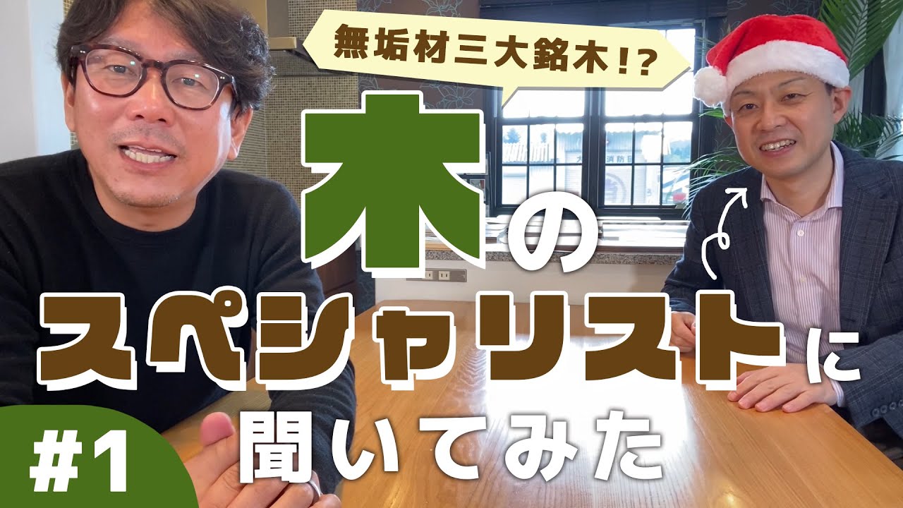 Artibetter 3個 彫刻 木材 首都 と コーベル 天井 コーベル ホーム コーナー コーベル 伝統的 コーベル 素朴 コー 三井リンクラボ新木場3」に、名和晃平氏の巨大彫刻《Cell Tree》が誕生！ アートとサイエンスが交差するイノベーションの新拠点へ | Voyage