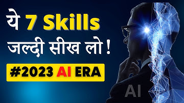 ये 7 High Value Skills जीवन बदल देगी | Everyone MUST LEARN In 2025