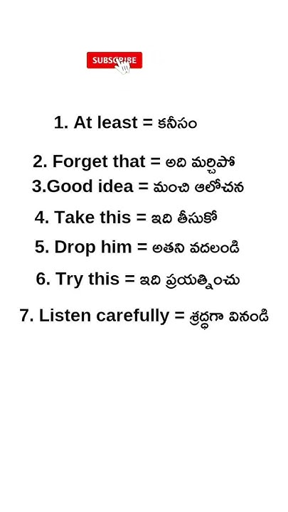 daily-use-small-sentences-in-english-to-telugu-spoken-english