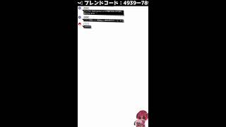 注）縦型配信　ポケモントレーディングカードゲームポケット　ニューデッキ組んでフレンド戦　《#おじのまとん》#vtuber