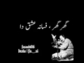 Jag hai nishana ishq da Nusrat fateh ali khan whatsapp status   Usman Arshad     YouTube