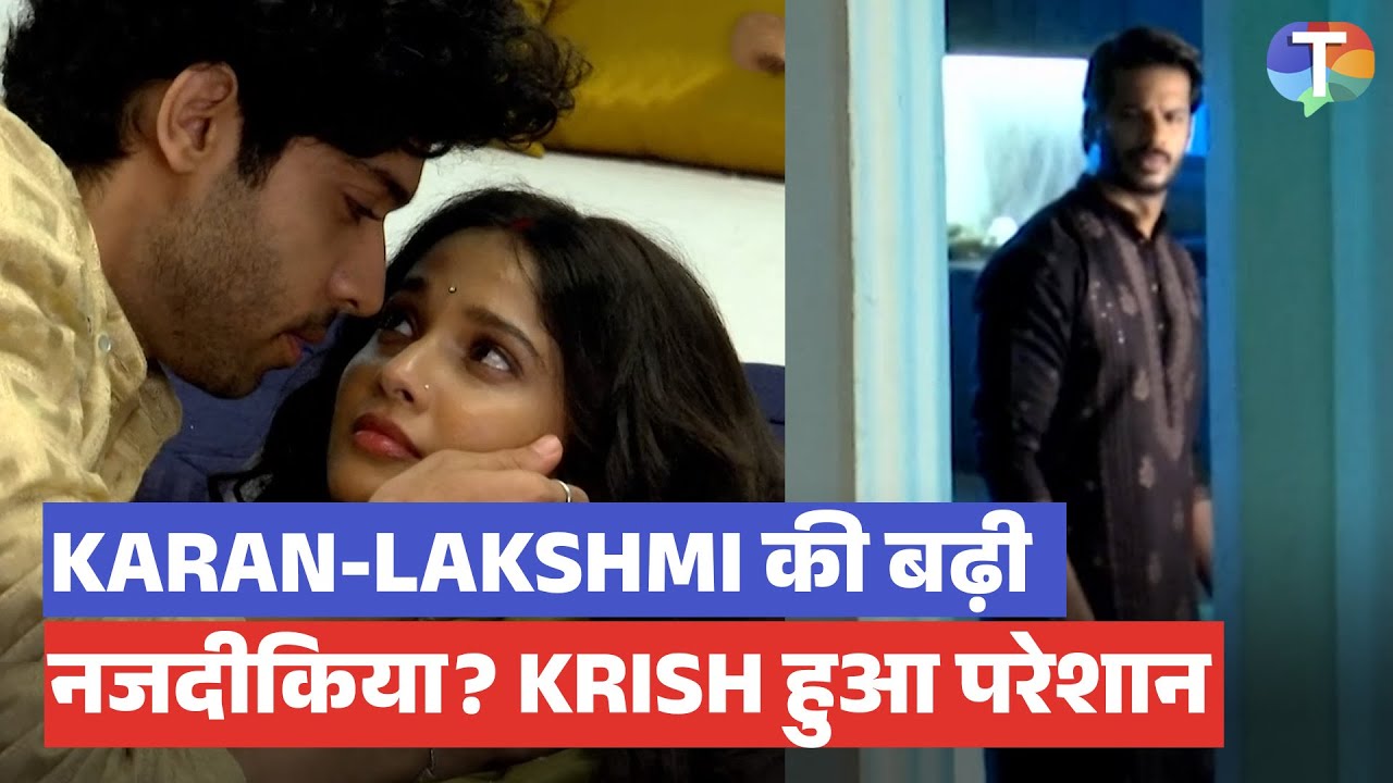 Mangal Lakshmi update: Karan-Lakshmi ka CUTE bedroom romance dekh Krish hua pareshaan!