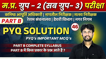 MPESB Group-2 (Sub Group -3) 2025 Notification Out |  New Exam Date | SCIENCE L46