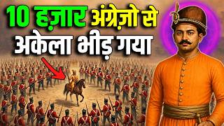 1857 क्रांति का सबसे खतरनाक योद्धा जिससे अंग्रेज भी डरते थे ! Real Story of Tatya Tope