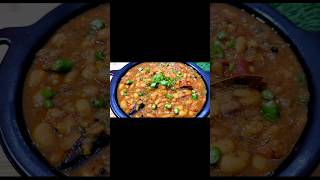 punjabi style rajma ki sabji/perfect rajma recipe/rajma recipe/kidney beans indianbakesandtaste