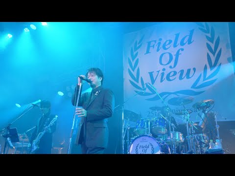 FIELD OF VIEW 25th Anniversary Special live ダイジェスト映像（For J-LOD LIVE）