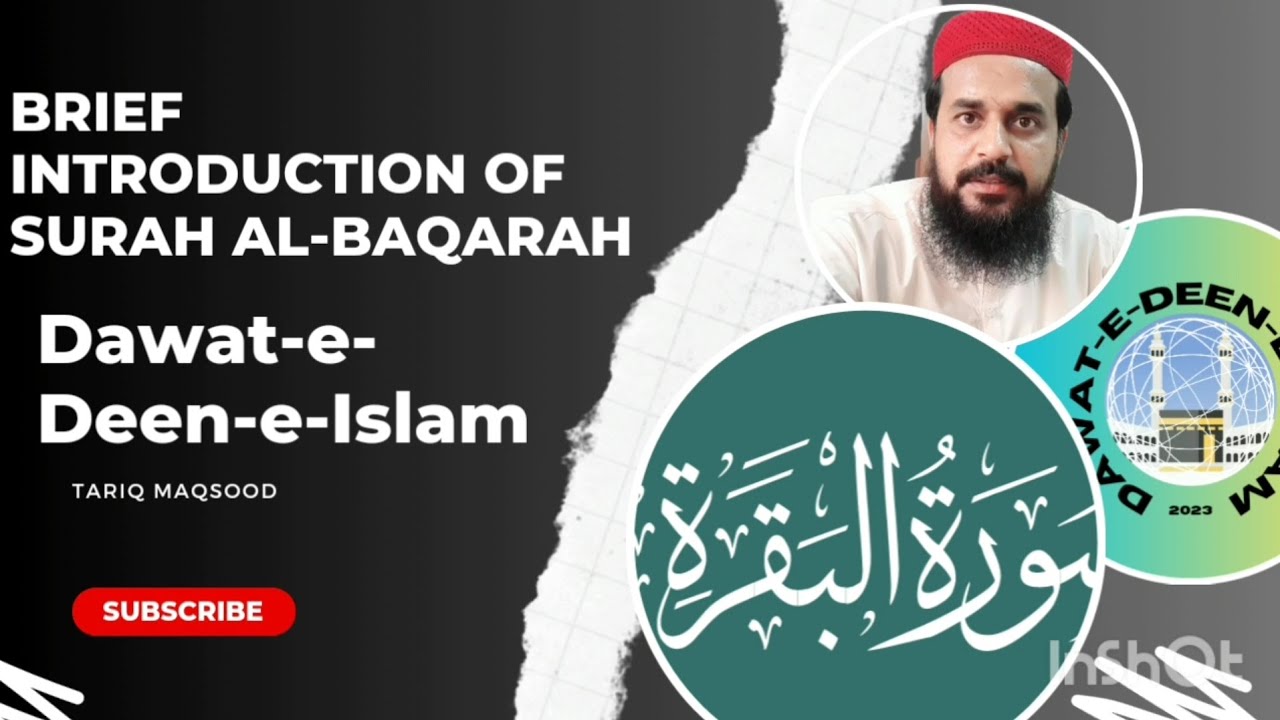 Brief introduction of Surah AlBaqarahSurah AlBaqarah ka mukhtasar