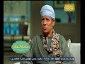 #صاحبة_السعادة الشيخ زين محمود يروي