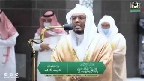 ويوم يعض الظالم على يديه  من اجمل واروع التلاوات للشيخ ياسر الدوسري    تلاوة عطرة من الحرم المكي