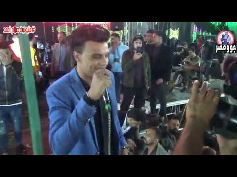 موال مصطفي الشرقاوي مع حسام حسن صوت الجبل مسلطن الفرح فرحة صلاح احمد افراح تامر القليني