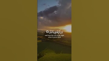 سورة الإخلاص و المعوذاتين #القرآن_الكريم #تلاوة_خاشعة #القرانالكريم #تلاوات