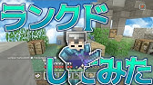 Ps4 Ps3 Vitaマイクラ Mod配布ワールドを紹介してみた Modスカイウォーズ Youtube Ps4 Ps3 Vitaマイクラ Mod配布ワールドを紹介してみた Modスカイウォーズ Youtube