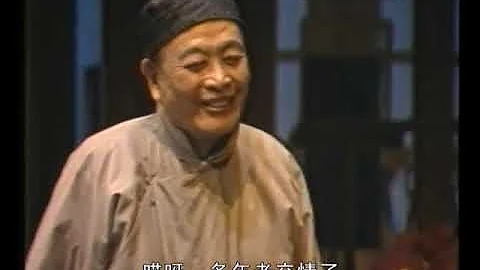 【北京人藝】話劇 天下第一樓（1988年版） - 天天要聞