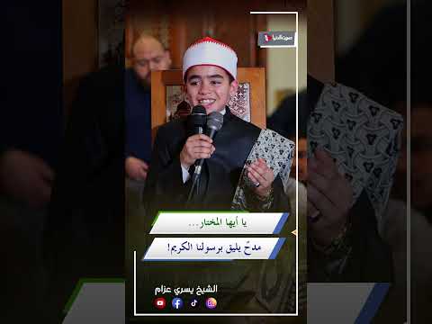 الشيخ محمد القلاجي ابتهال يا أيها المختار مناجاه تمس القلوب الشيخ محمد القلاجي ابتهال يا أيها المختار مناجاه تمس القلوب