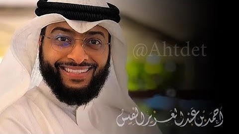 القارئ احمد النفيس  ||  #اكسبلور #احمد_النفيس