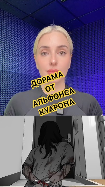 Корейский триллер от режиссера Поезд в Пусан #дорама - YouTube