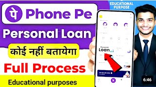 Phone Pe se loan kaise liya jata hai 2025 - Phonepe se loan kaise le | Phonepe Loan App @BankTak
