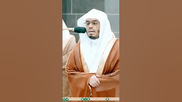 سورة يونس للشيخ ياسر الدوسري #رمضان 1445هـ