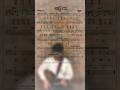 생명의 호흡을 보내소서 F M Acoustic Christian Guitar 생명의 호흡을 보내소서 F M Acoustic Christian Guitar