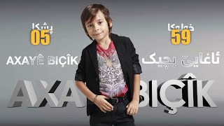 Video Download